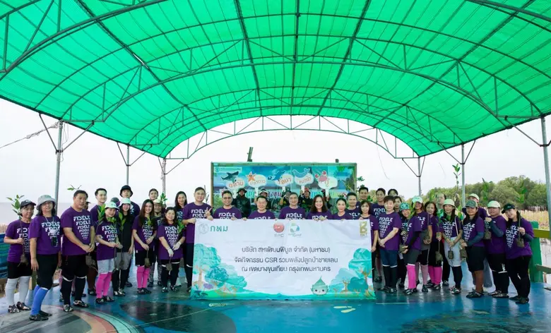 การดำเนินธุรกิจที่ยั่งยืนตามแนวคิดของ ESG...