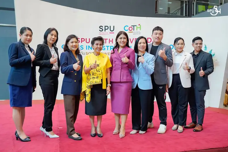 วิทยาลัยการท่องเที่ยวและการบริการ (CoTH) ...