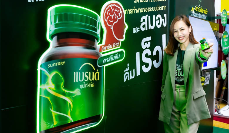 BRAND'S Essence Of Chicken Joins Pact Wit...