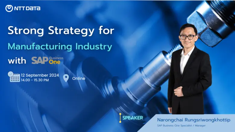 NDBS Thailand เชิญร่วมงานสัมมนาออนไลน์ในหัวข้อ"Strong Strategy for Manufacturing Industry with SAP Business One on HANA" - วันพฤหัสบดีที่ 12 กันยายน 2567