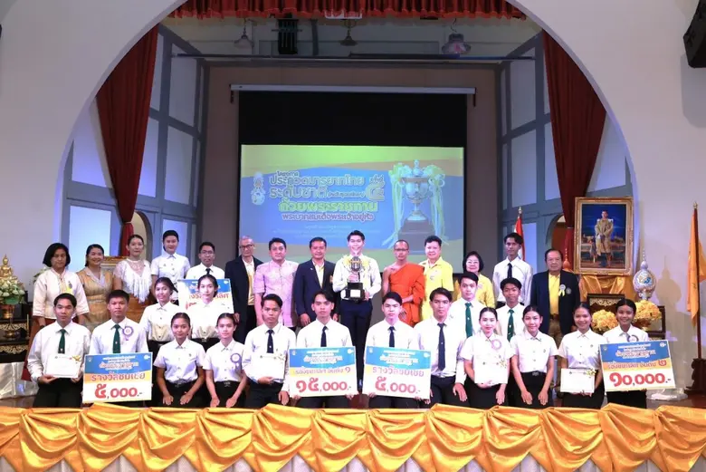 ผศ.ดร.คณกร สว่างเจริญ อธิการบดีมหาวิทยาลั...