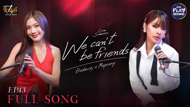 ความสำเร็จของซิงเกิล "we can't be friends...