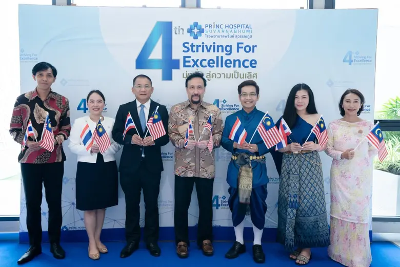 โรงพยาบาลพริ้นซ์ สุวรรณภูมิ ในเครือพริ้นซ...