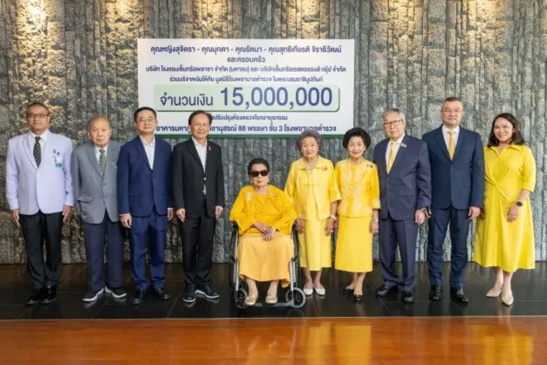 คุณหญิงสุจิตรา มงคลกิติ, มุกดา จิราธิวัฒน...