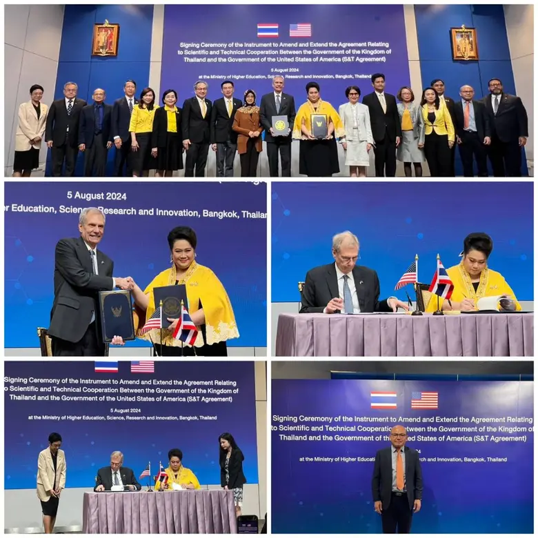 น.ส.ศุภมาส อิศรภักดี รัฐมนตรีว่าการกระทรว...