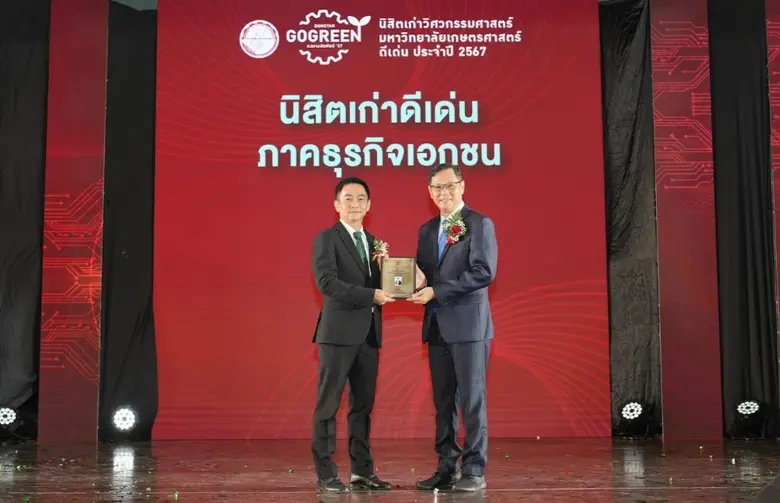 ขอร่วมแสดงความยินดีกับ นายพงศ์เทพ รัตนแสง...