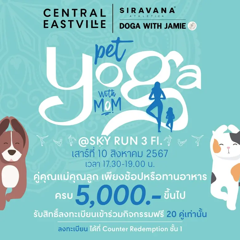 Central Eastville Pet Yoga with MON x SIR...