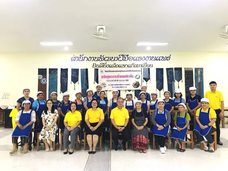 นายธีรยุทธ ถุงทอง ผู้อำนวยการสำนักงานพัฒน...