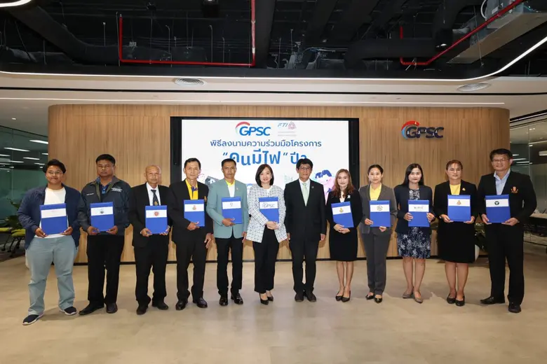GPSC จับมือ กลุ่มอุตสาหกรรมพลังงานหมุนเวี...