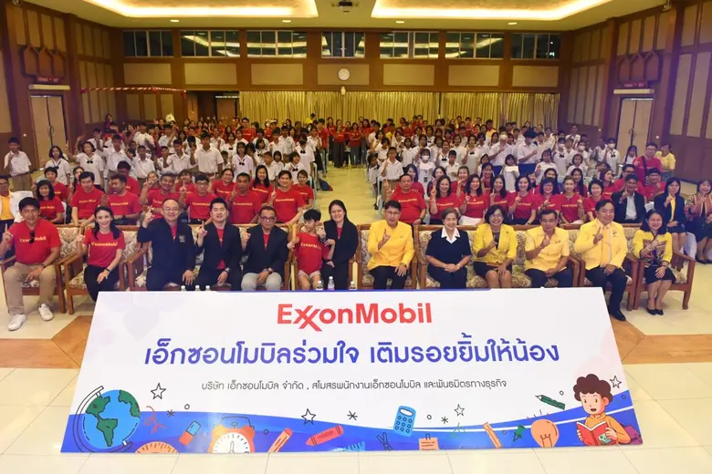 คณะผู้บริหารและพนักงาน บริษัทในเครือเอ็กซ...