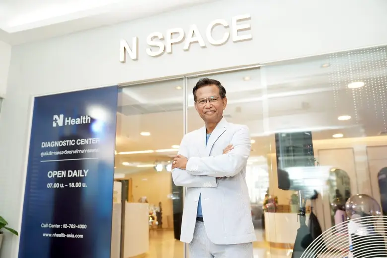 บริษัท เนชั่นแนล เฮลท์แคร์ ซิสเท็มส์ จำกั...