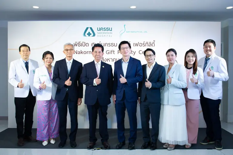 บมจ.โรงพยาบาลนครธน มองเทรนด์การมีบุตรยากม...