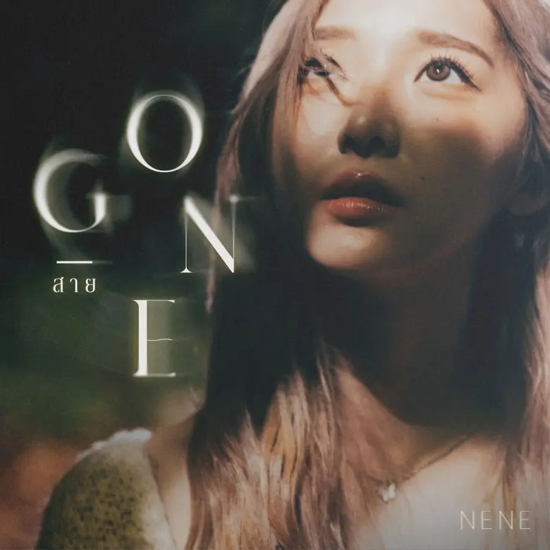 "สาย (Gone)" ผลงานเพลงไทยล่าสุด Nene Porn...