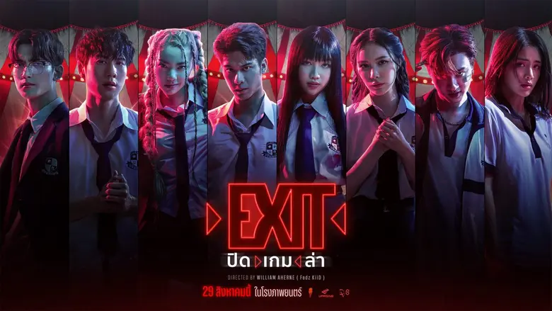 ปล่อยทีเซอร์ฉบับเต็มออกมาให้ได้ชมกันเป็นท...