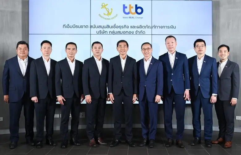 ทีเอ็มบีธนชาต หรือ ทีทีบี นำโดย นายวิสูจน...