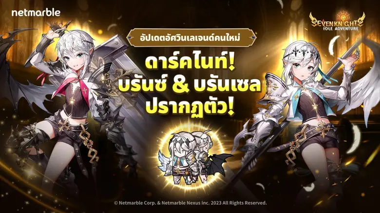 เน็ตมาร์เบิ้ล ผู้พัฒนาและผู้เผยแพร่เกมมือ...