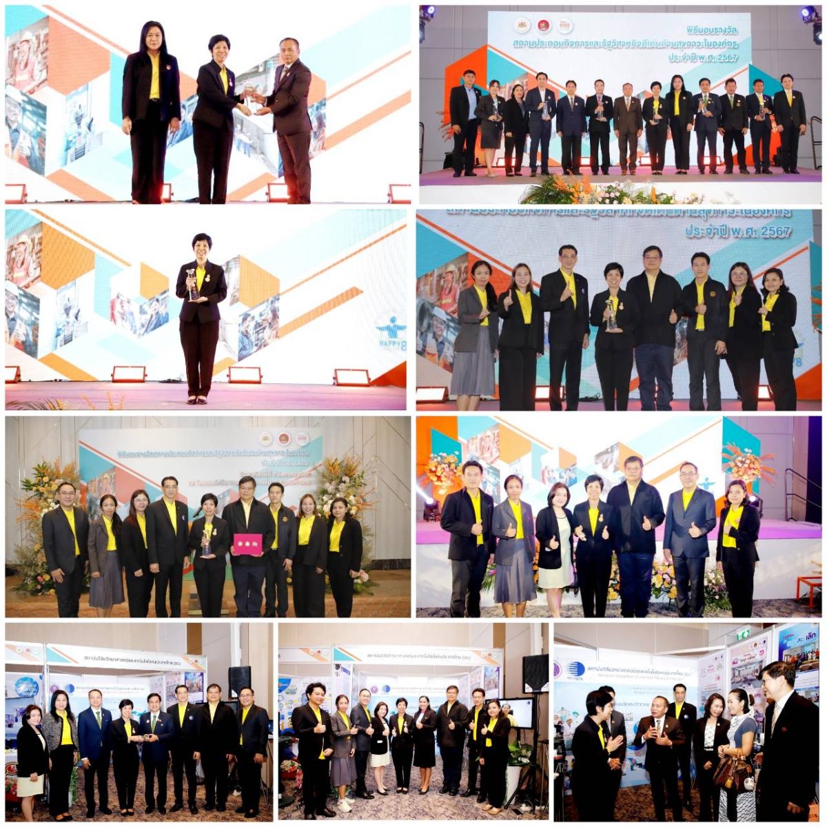 ดร.พัชทรา มณีสินธุ์ รองผู้ว่าการบริหาร ใน...