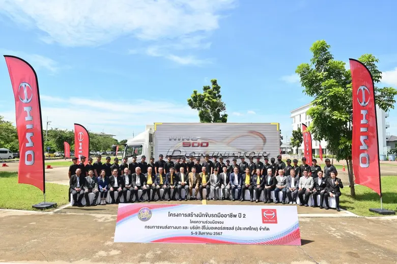 Hino Motors Sales (Thailand) Ltd., in col...
