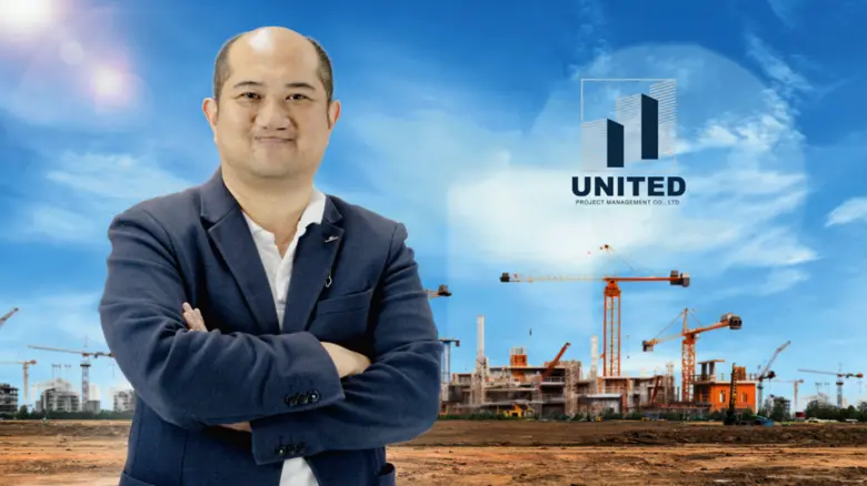 บริษัท ยูไนเต็ด โปรเจคต์ แมเนจเมนท์ จำกัด...