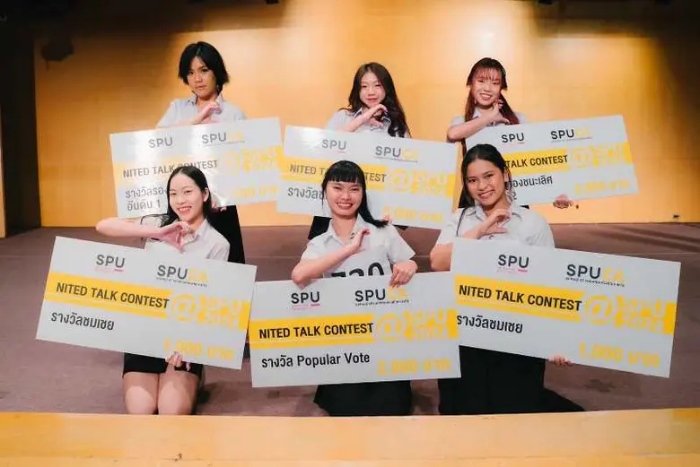 คณะนิเทศศาสตร์ SPU ปั้นนักสื่อสารรุ่นใหม่! ผ่านเวที Nited Talk Contest 2024 "Life and Passion"