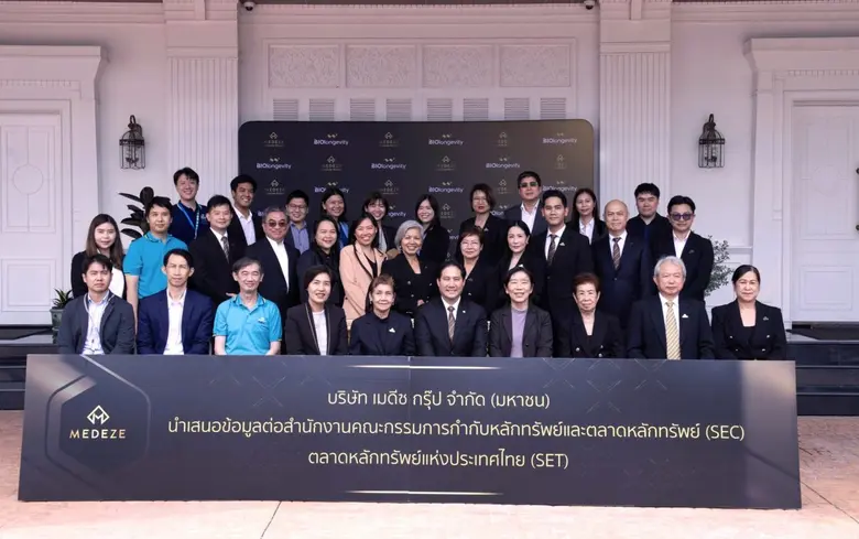 ดร.วัชรี ถิ่นธานี ประธานกรรมการ นพ.วันชัย...
