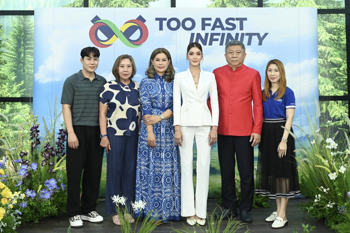 Too Fast Infinity นำโดย คุณกมนทรรศน์ เหล่...