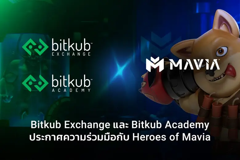 เมื่อวันที่ 13 สิงหาคม 2567 บริษัท บิทคับ...