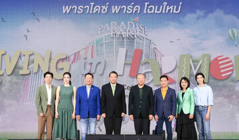 นายวิจักษณ์ ประดิษฐวณิช ประธานเจ้าหน้าที่...