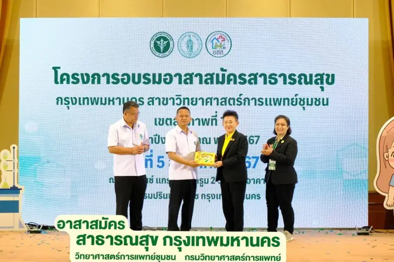 นายสมศักดิ์ เทพสุทิน รัฐมนตรีว่าการกระทรว...