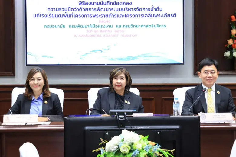 วันนี้ (13 สิงหาคม 2567) แพทย์หญิงอัจฉรา ...