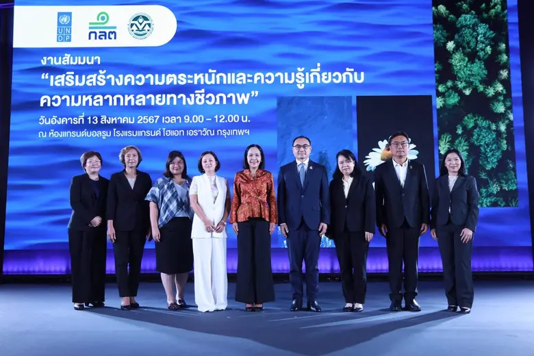 สำนักงานคณะกรรมการกำกับหลักทรัพย์และตลาดห...