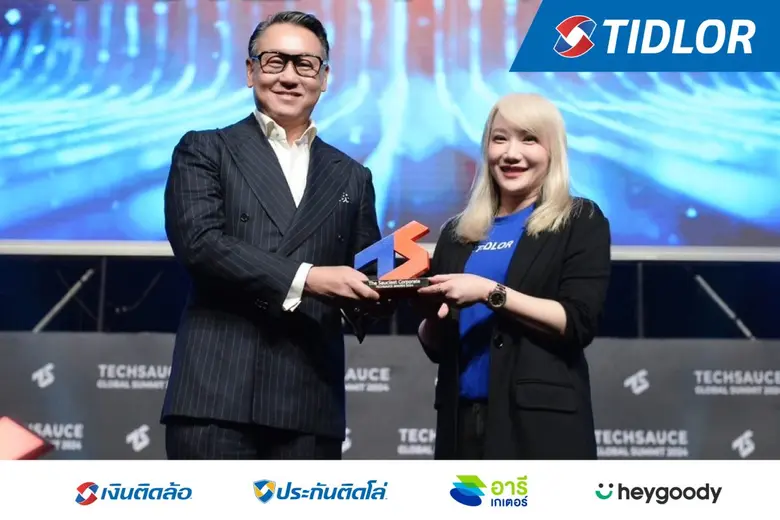 บริษัท เงินติดล้อ จำกัด (มหาชน) หรือ TIDL...