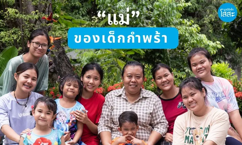 ต้นไม้ที่เติบใหญ่ ได้รับการตัดตกแต่งจึงยื...