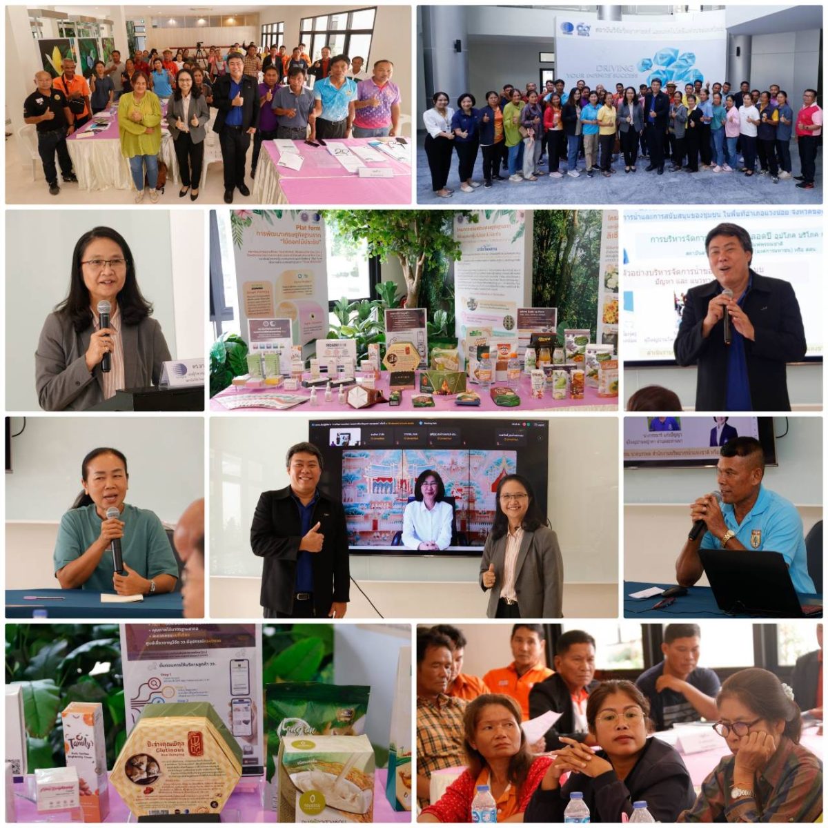 ดร.อาภากร สุปัญญา รองผู้ว่าการยุทธศาสตร์และจัดการนว...