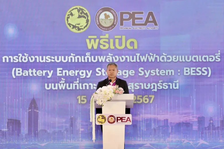 วันที่ 15 สิงหาคม 2567 นายศุภชัย เอกอุ่น ...
