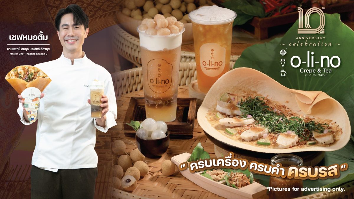 ศูนย์การค้าแพลทินัม แนะนำเมนูใหม่อร่อยลงต...