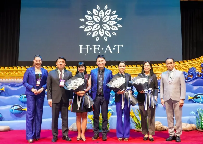บริษัท เฮลท์ เอดูเคชั่น แอนด์ อคาเดมิกส์ ...