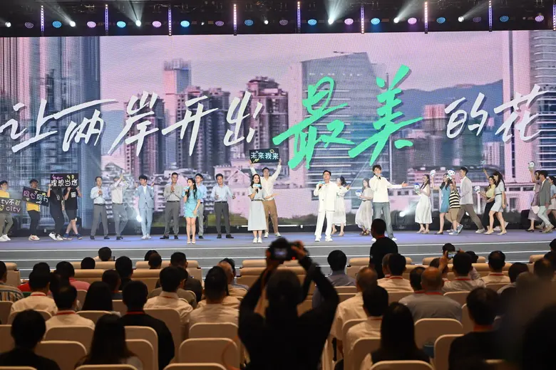 The Organizing Committee of Straits Youth...