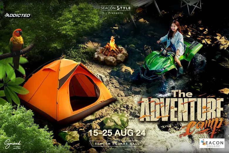 ซีคอนสแควร์ ชวนเปิดประสบการณ์การ ผจญภัยกั...
