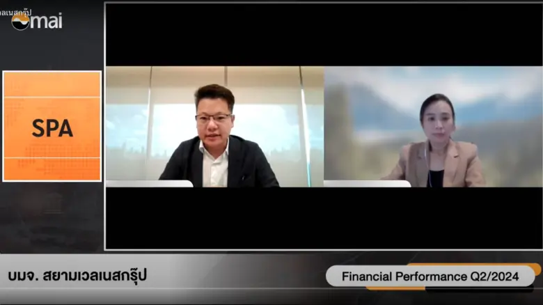 คุณณรัล วิวรรธนไกร กรรมการบริหาร และคุณยล...