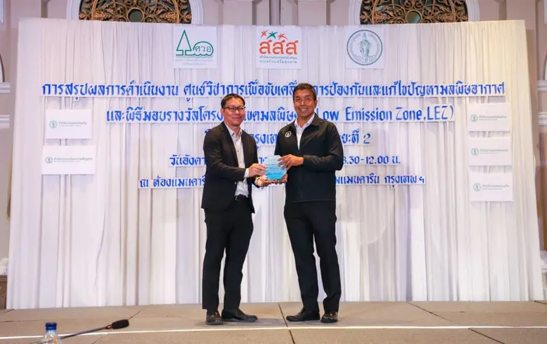 รองศาสตราจารย์ ดร.สิทธิเดช พงศ์กิจวรสิน ผ...