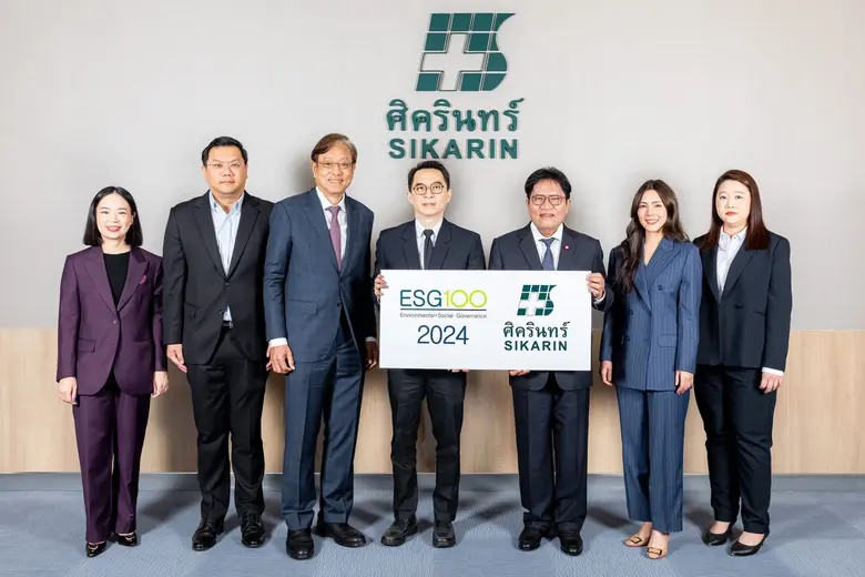 บมจ.ศิครินทร์ ติดอันดับกลุ่มหลักทรัพย์ ES...