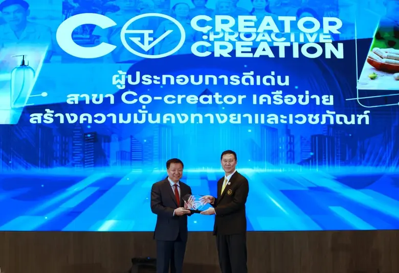 บริษัท เวียร์ทริศ ฟาร์มาซูติคอล (ประเทศไท...