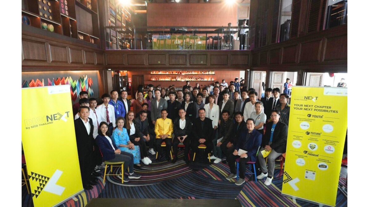 กระทรวงดีอี และ ดีป้า ร่วมพูดคุยกับบรรดาผ...