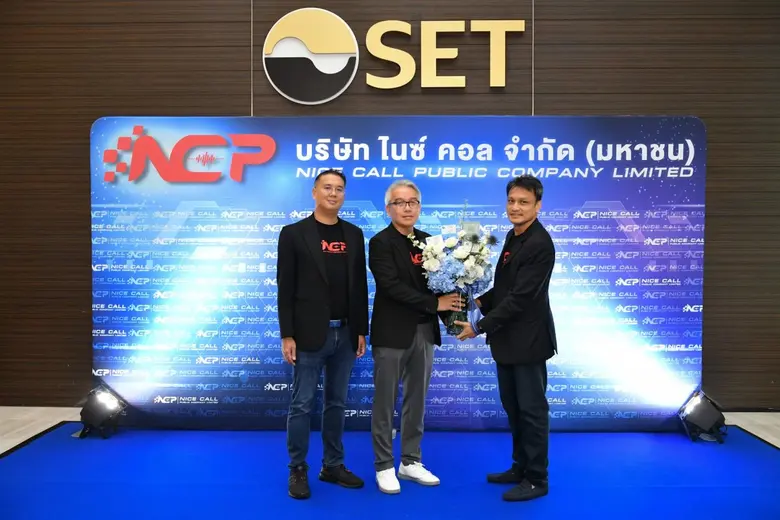 นายกิตติพันธ์ ภูษณวรรณ (คนขวา) กรรมการผู้...
