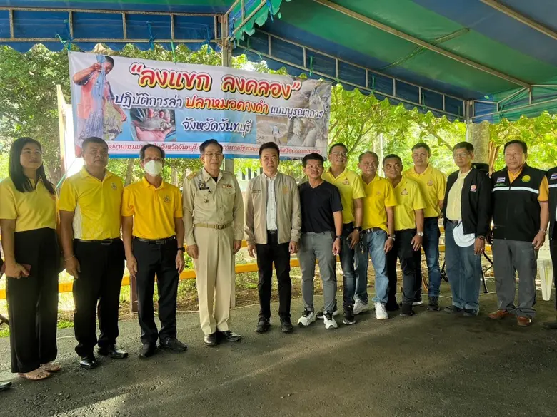 Chanthaburi Partners with Department of Fisheries and CPF to Hunt Blackchin Tilapia in Kung Krabaen Bay