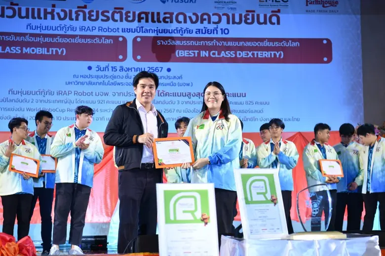 นางสาวเสาวลักษณ์ ณ คำพล ชื่อเล่น “เจน” ชั...