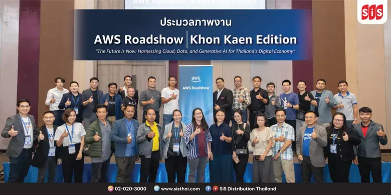 เมื่อวันที่ 15 สิงหาคม 2567 ที่ผ่านมา บมจ...