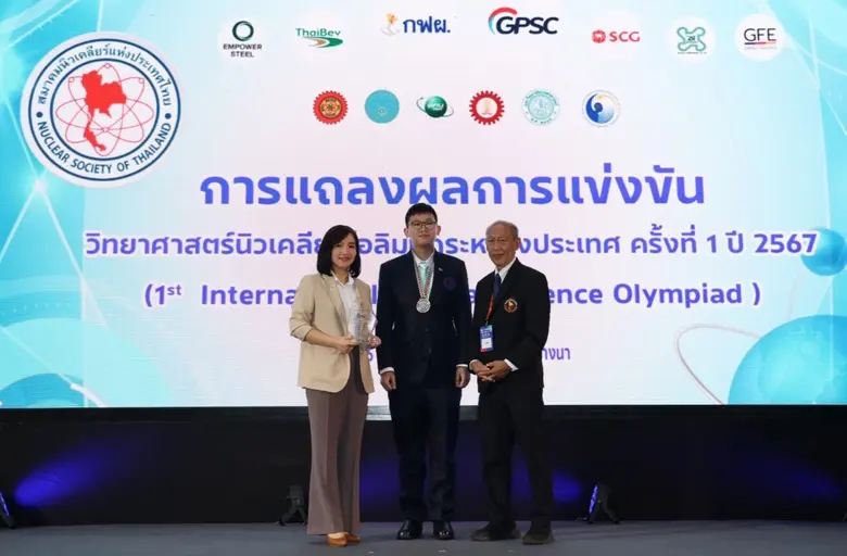 นางปริญดา มาอิ่มใจ รองกรรมการผู้จัดการใหญ...