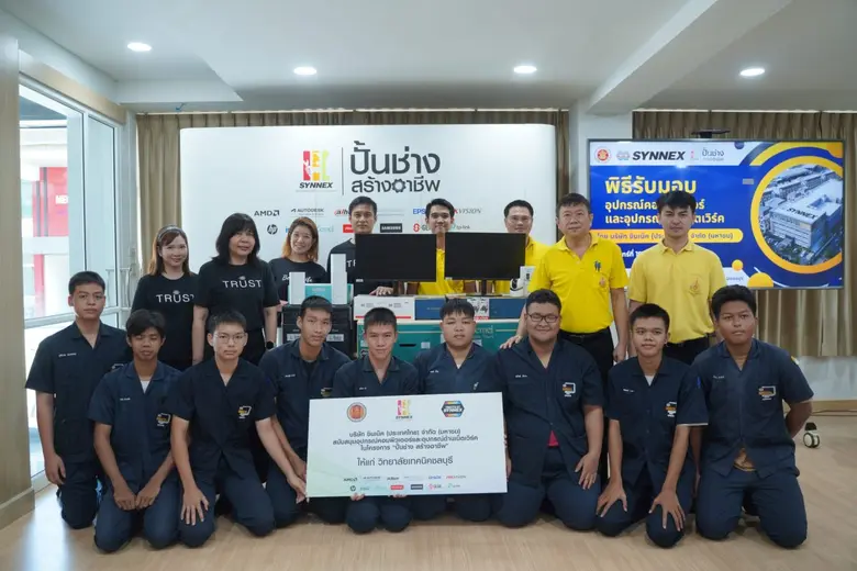 บริษัท ซินเน็ค (ประเทศไทย) จำกัด (มหาชน) ...